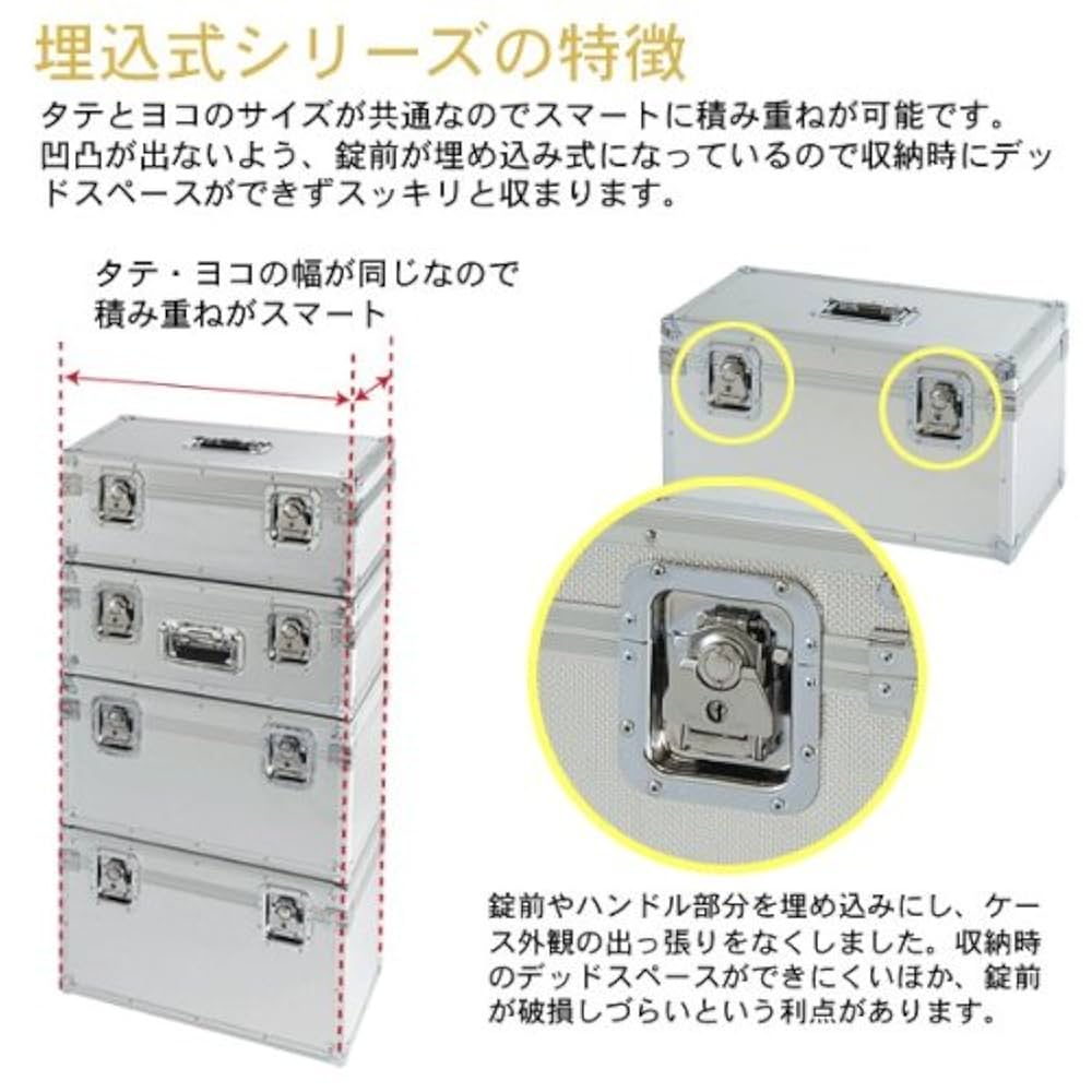 Amazon.co.jp: 汎用ジュラルミンケース D-T290型 コンテナ