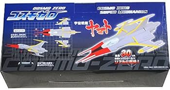 Amazon.co.jp: 宇宙戦艦ヤマト スーパーメカニクス コスモゼロ : おもちゃ