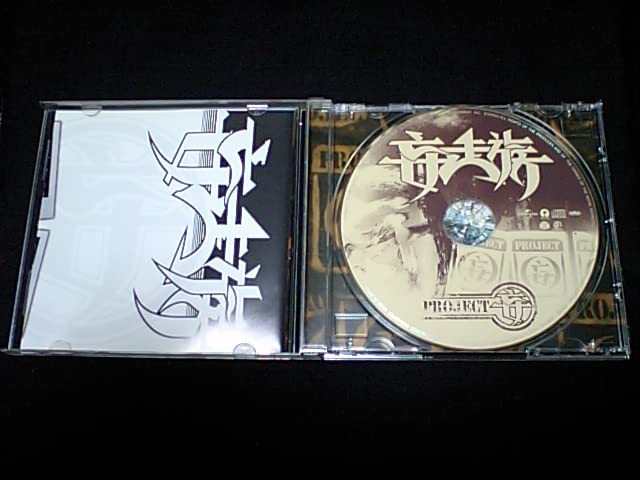 Amazon.co.jp: [妄走族4枚/君臨GRAND CHAMPION進攻作戦PROJECT妄]般若