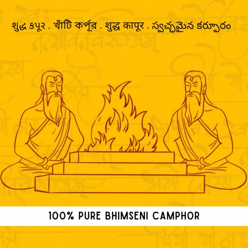 Image of Vedanum Premium 100% Pure Bhimdesi Camphor Jar Authentic Durga Kapur for Pooja (100 Gram Jar)