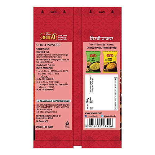 Image of Suhana Ambari Chilli /Mirchi Powder (500g) (Pack of 2)