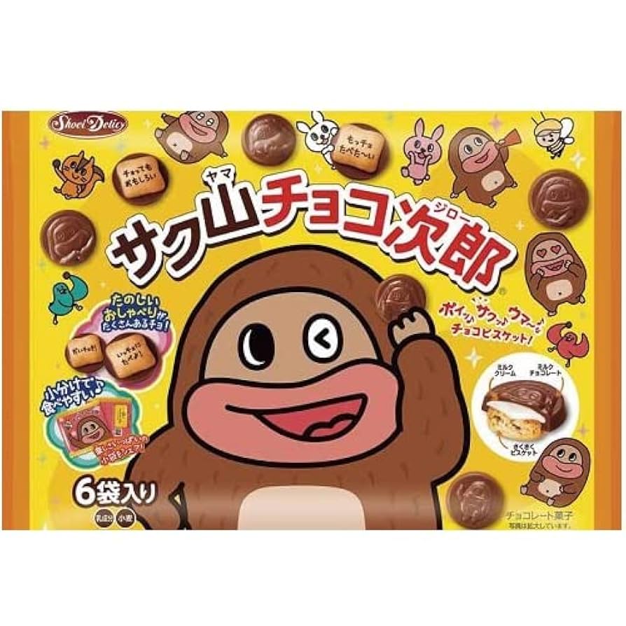 「Miyuki」 チョコレート160個＋ペロペロチョコレート100個 Miyuki」 チョコレート160個＋ペロペロチョコレート100個 Miyuki