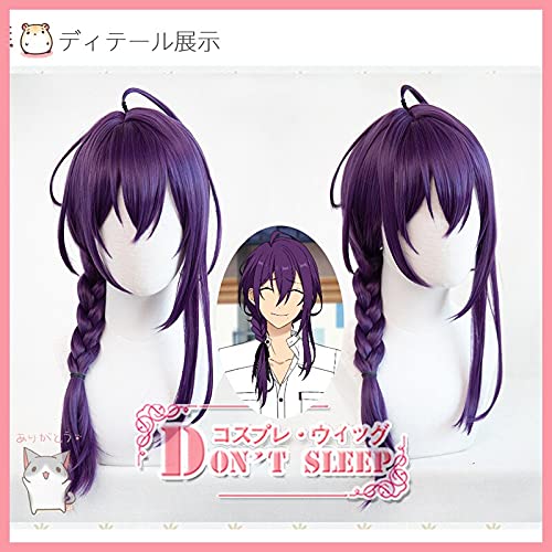 Cosplay Wig Ensemble Stars ALKALOID Ayase Mayoi Cosplay Wig Dark Purple Braided Long Ponytail Heat R