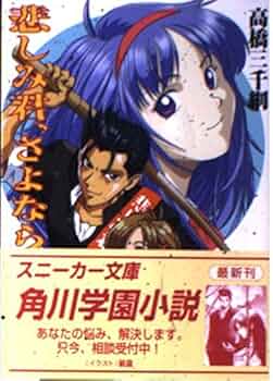 さよなら三角 kotohayokozawa】【CONVERSE】ROADCLASSIC SS OX (WOMEN'S