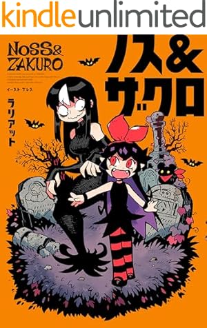 たんけんはっけん ぼくの異世界エルフさん(1) (ヒーローズコミックス