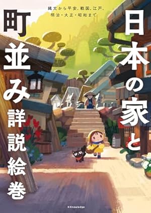 Amazon.co.jp: 落第忍者乱太郎（39） (あさひコミックス) eBook