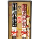 縁結び箸 夫婦箸 高級 おしゃれ 食洗機対応 桜 結婚祝い 両親 滑らない 黒 赤 23cm 21cm (桜おしどり)