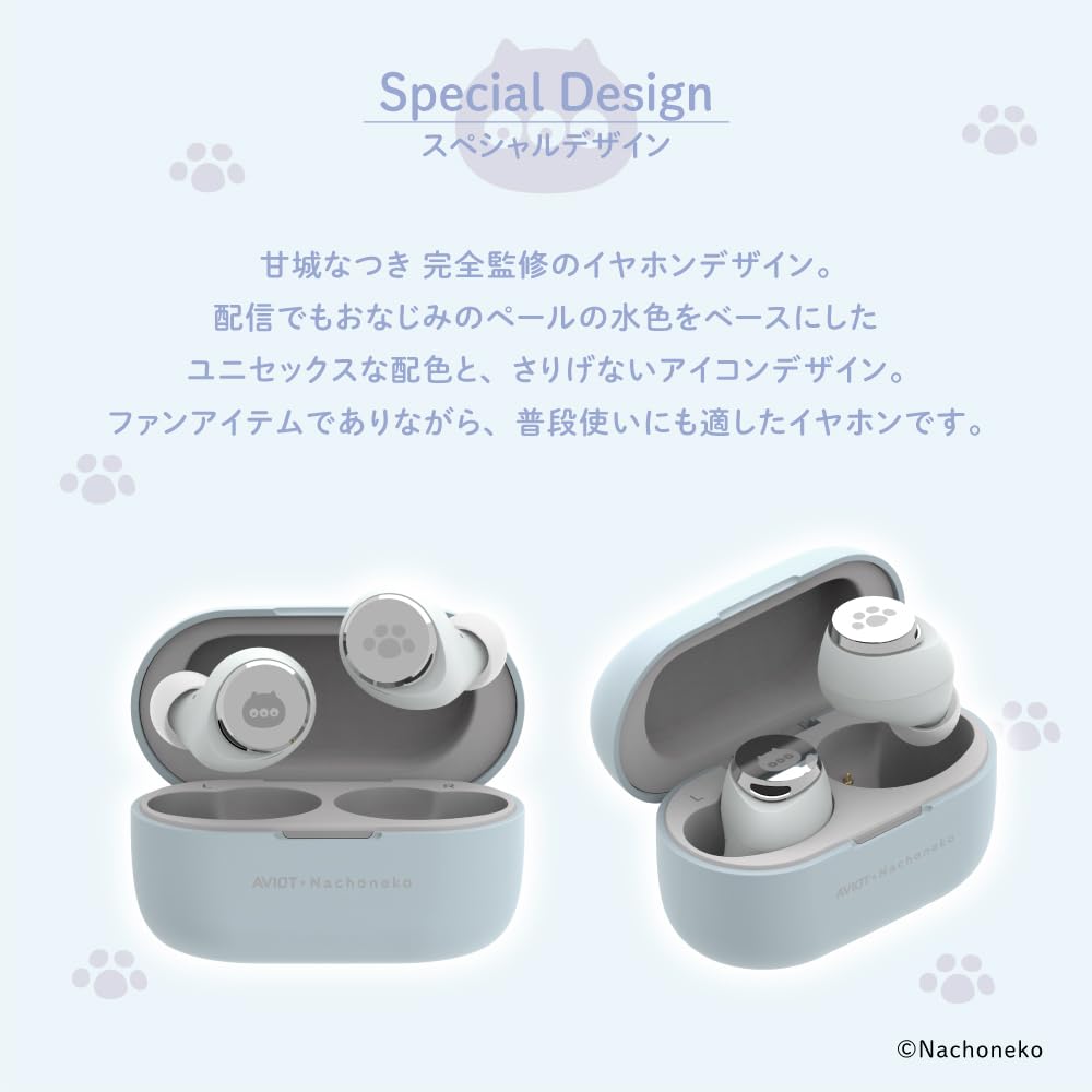 AVIOt Nachoneko 甘城なつき ワイヤレスイヤホン AVIOT】AVIOT ×『Nachoneko』コラボ完全ワイヤレスイヤホンが