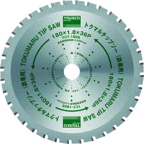 TRUSCO トクマルチップソー鉄専用 Φ180 TCT-180S