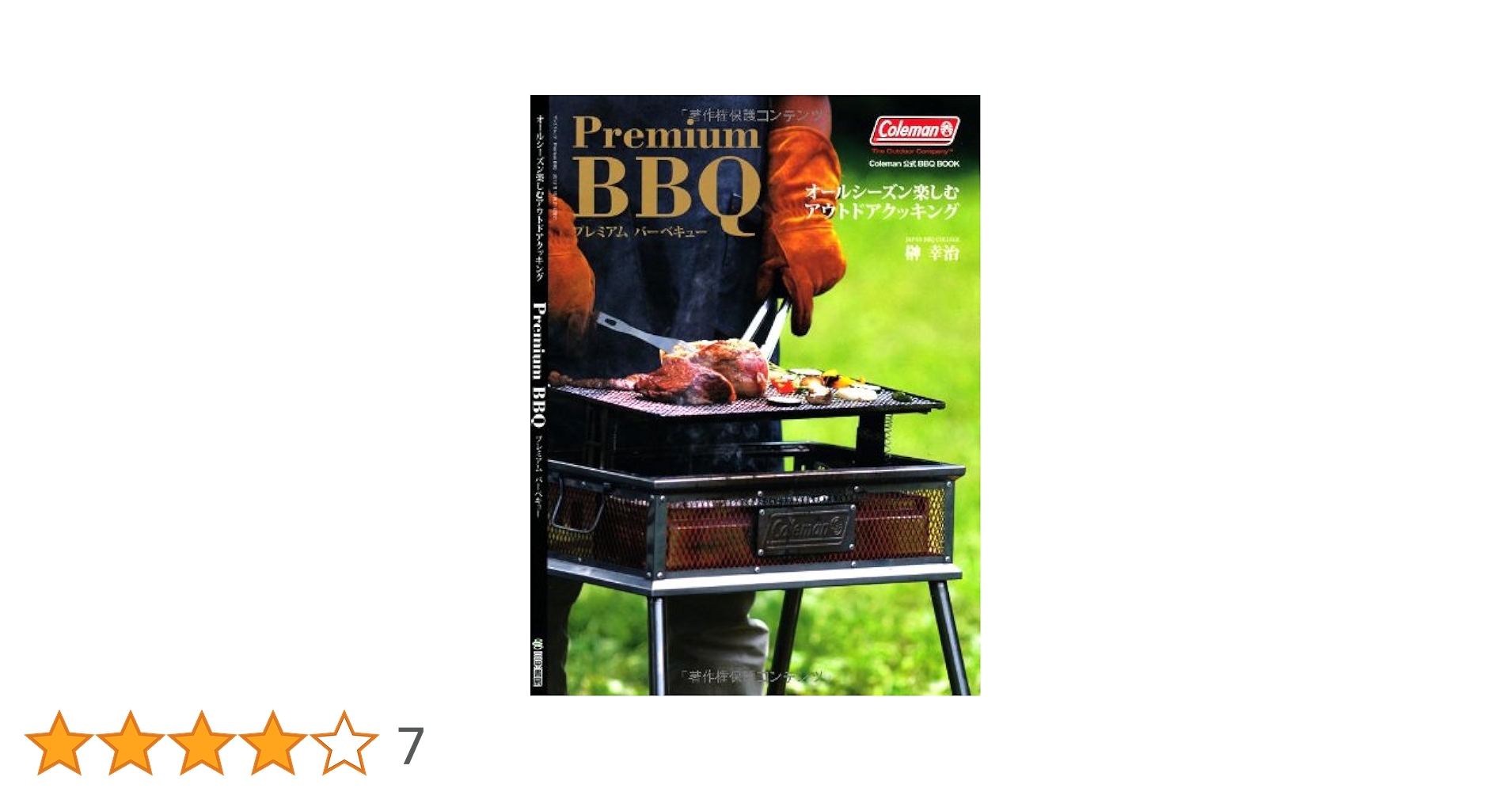 バーベキュー・調理用品 Mike Americana 21.25-in W Ocean Blue Kettle Charcoal Grill