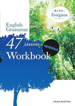 大学受験　参考書 47冊 Amazon.co.jp: 総合英語Evergreen English Grammar 47 Lessons