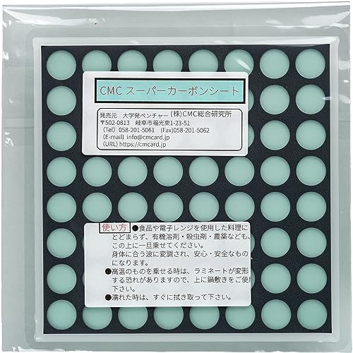 Amazon | （株）CMC総合研究所 スーパーカーボンシート 電磁波対策