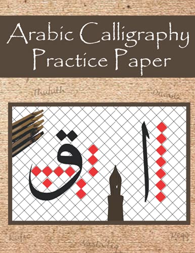 Arabic Calligraphy Practice Paper: Blank Practice Paper to Practice Arabic Calligraphy for Lovers of Arabic Calligraphy