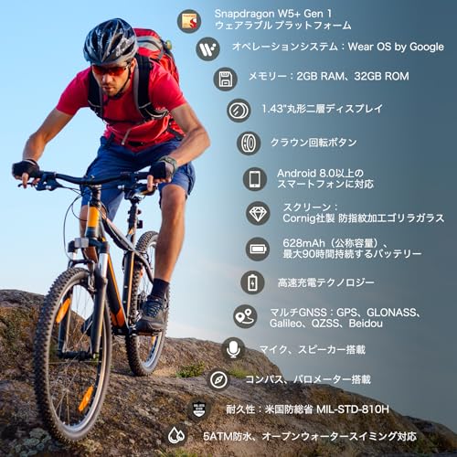 undefined Ticwatch Pro 5 Enduro スマートウォッチ Wear OS by Google Android グーグル対応スマートウォッチ 5ATM防水 腕時計 アウトドア ランニング コンパス GPS搭載 ロングバッテリー マイク スピーカー搭載 スレートグリーン の商品画像 1