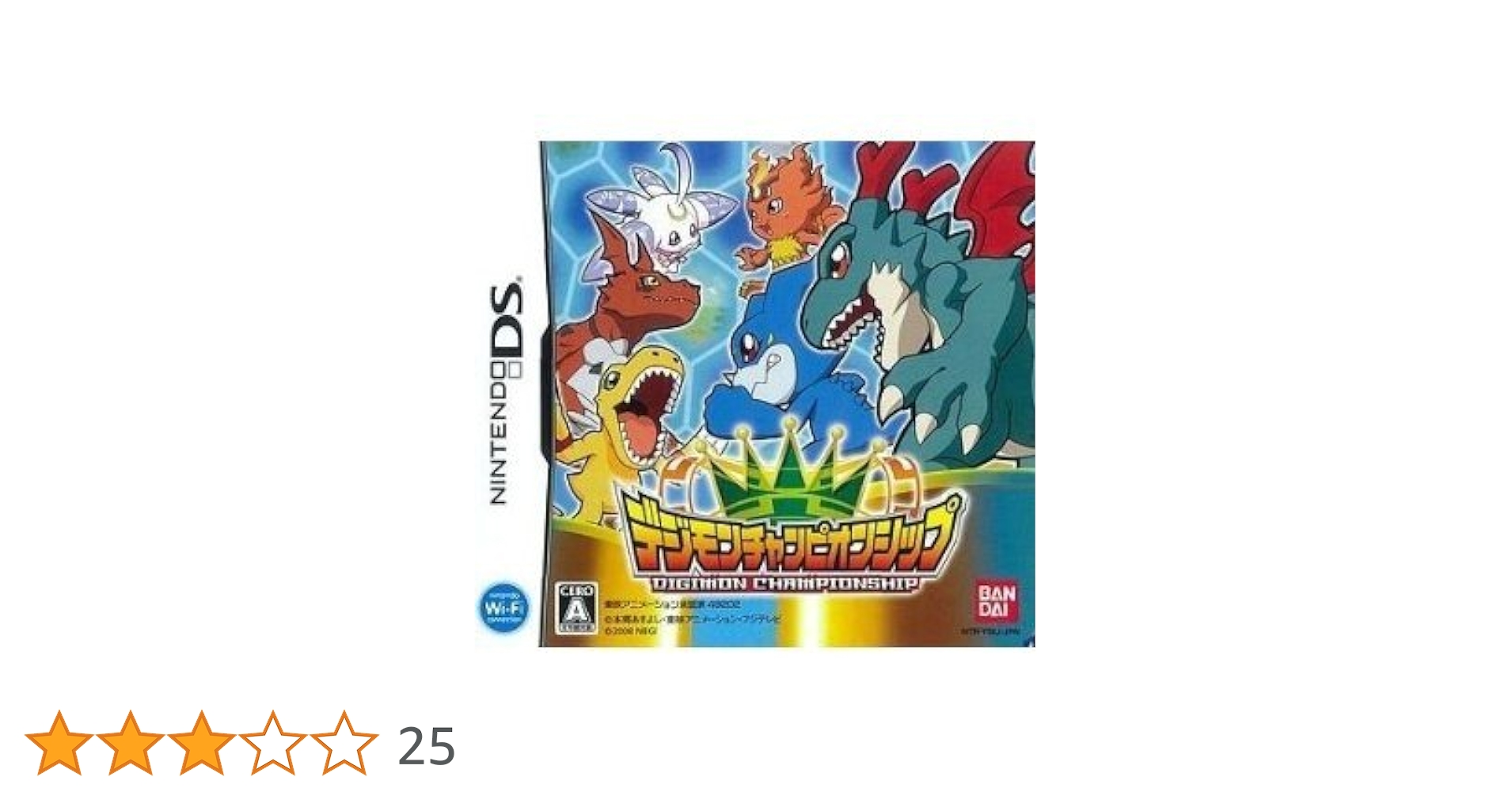 Amazon | デジモンチャンピオンシップ | ゲームソフト