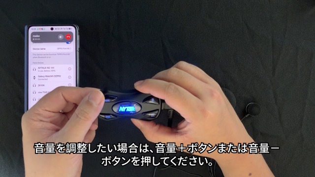 Amazon.co.jp: NYTALK N2 バイク インカム 2人同時音楽ながら通話 最大