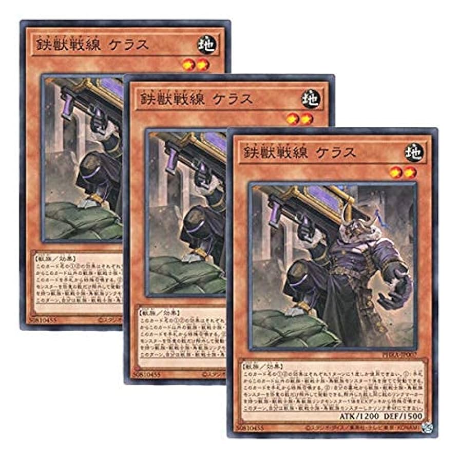 Amazon.co.jp: 【 3枚セット 】遊戯王 日本語版 PHRA-JP007 Tri
