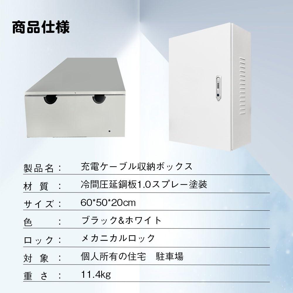 Amazon.co.jp: ev phev phv 電気自動車用充電コンセントボックス 電源 