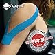 K-Active Tape Classic | Kinesiotapes super hautverträglich | wasserfest | Kinesiologie Tape für Sport & Therapie, extra langer Halt | [5cmx5m] blau