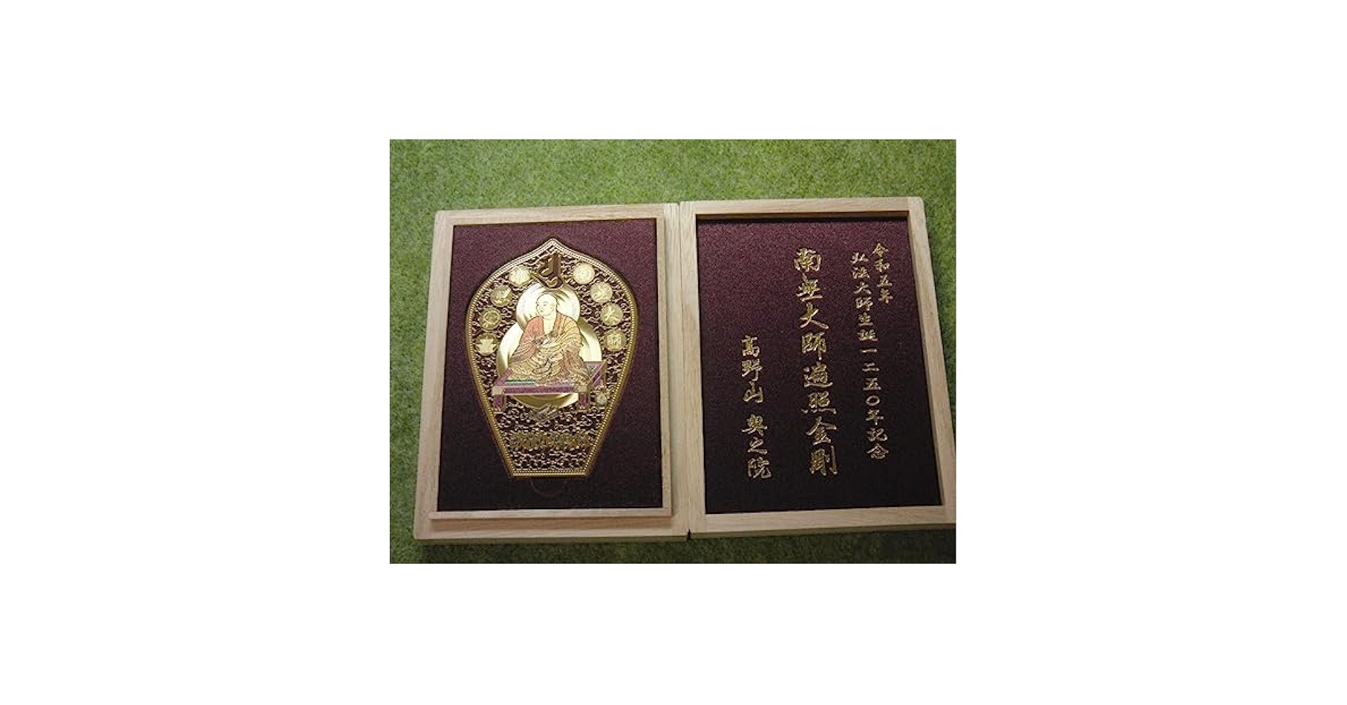 令和7年【一粒万倍日　寅の日】奥之院　散華　散華型永代お守り　令和7年4月3日 高野山奥之院 弘法大師生誕1250年記念 散華守