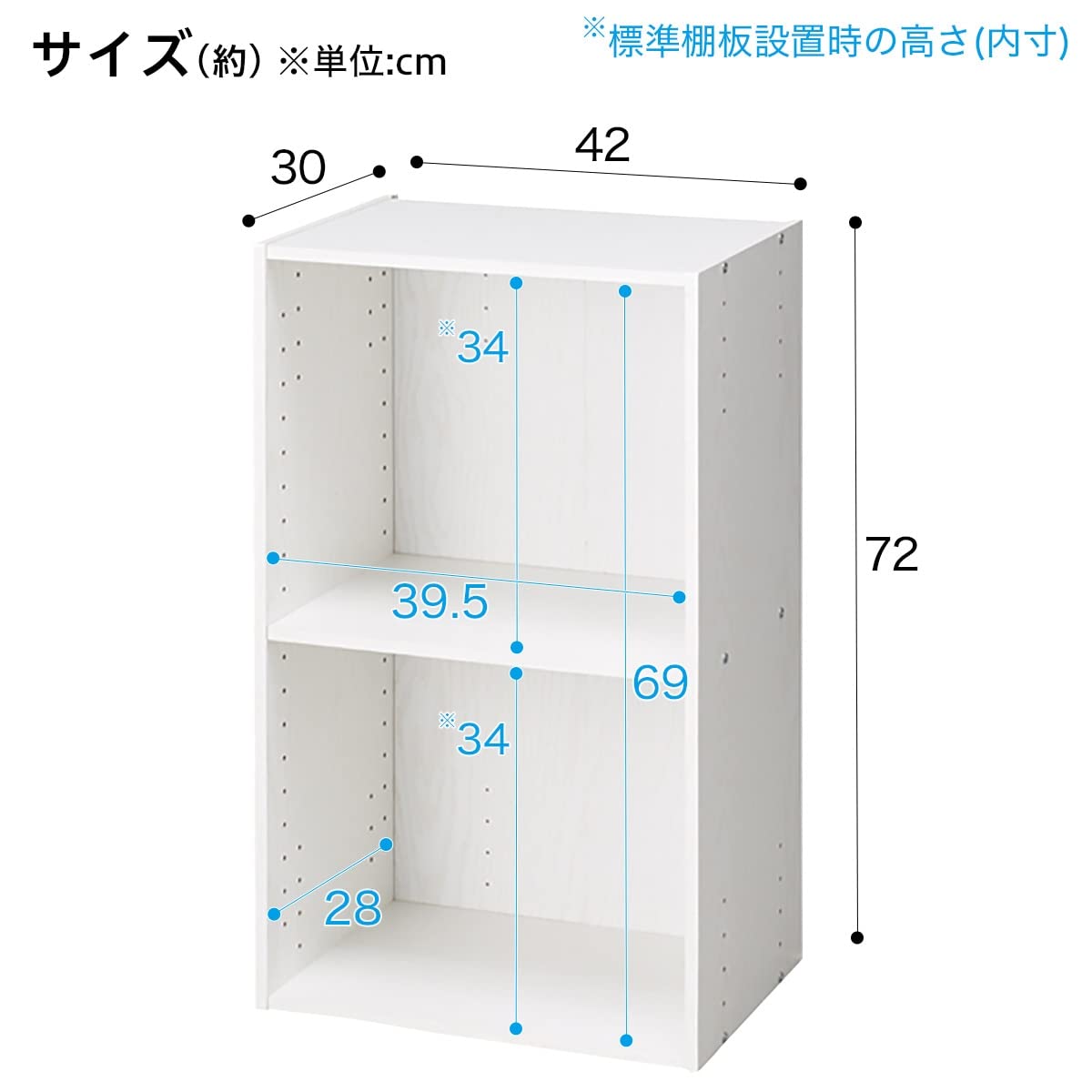Amazon｜ニトリ(NITORI) カラーボックス Nカラボ A4-2段