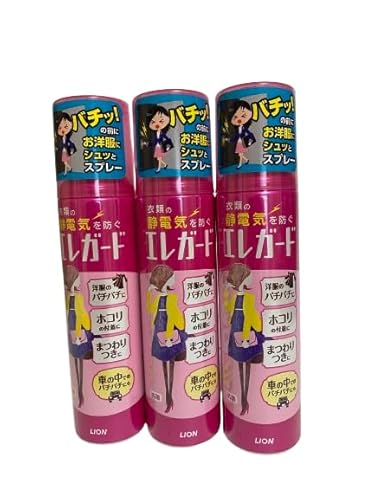 ���C�I�� �G���K�[�h ��T�C�Y160ml×�R�{�Z�b�g �Ód�C�h�~�X�v���[�y�܂Ƃߔ����z