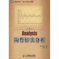 Tao Zhexuan real analysis 7115186936 Book Cover