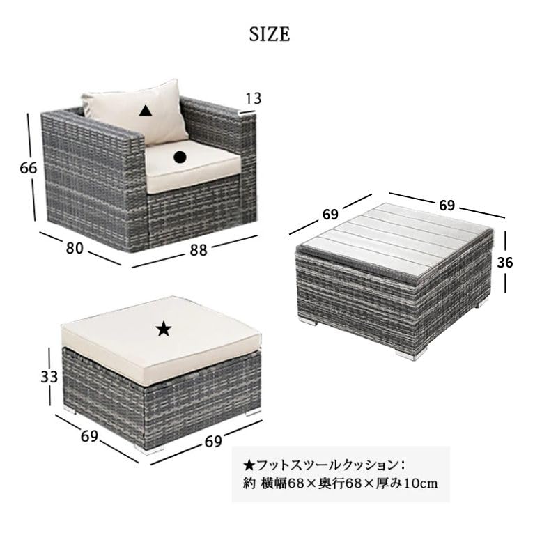 depos ニューラタン L字ソファ ラウンジ4点セット アーバングレー ニューラタン L字ソファ ラウンジ4点セット （DEPOS New Rattan