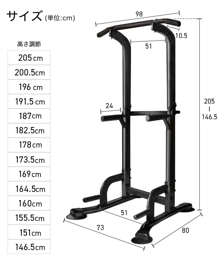 BARWING(バーウィング) ぶら下がり健康器 Amazon | BARWING(バーウィング) ぶら下がり健康器 高さ調整14