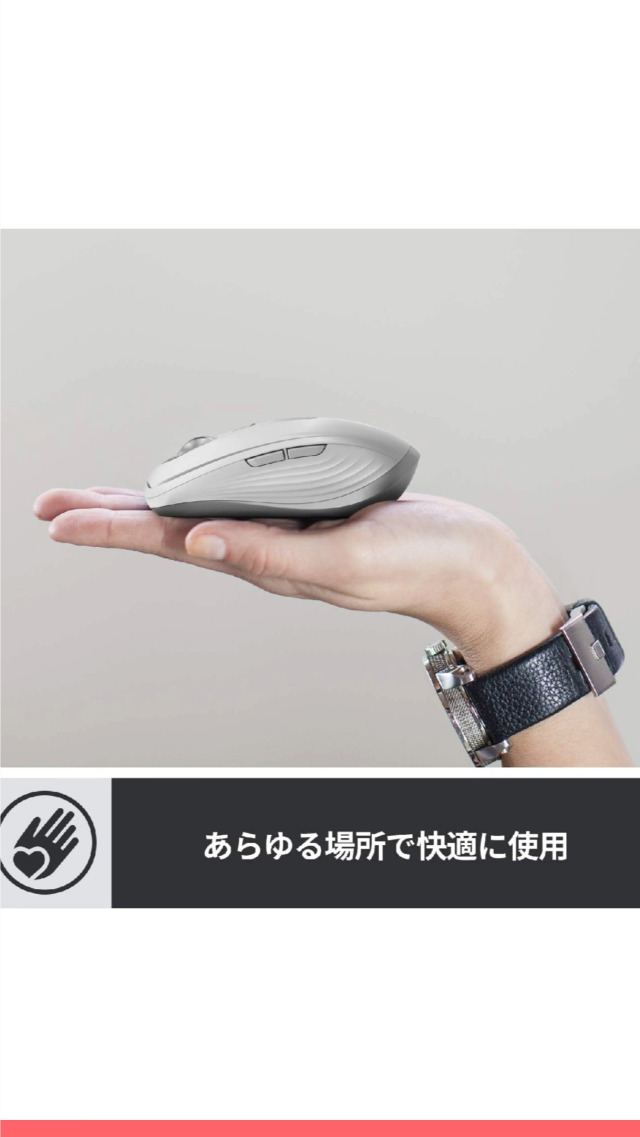 Amazon.co.jp: ロジクール MX ANYWHERE 3 ワイヤレス モバイル
