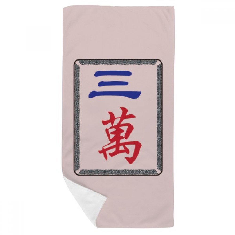 Serviette de bain Mahjong doux gant de toilette multicolore 35x70cm