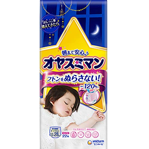 Japanese Pants â€“ Night Pants â€“ Unicharm Diapers for Extra Sensitive Skin â€“ Irritation Free - Prevents Leakage from The Sides - Less Pressure On Your Baby's Tummy (XL Girls 22 pcs 29-62 lbs)