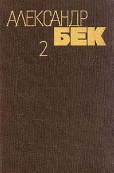 Unknown Binding Sobranie sochinenii?: V chetyrekh tomakh (Russian Edition) [Russian] Book