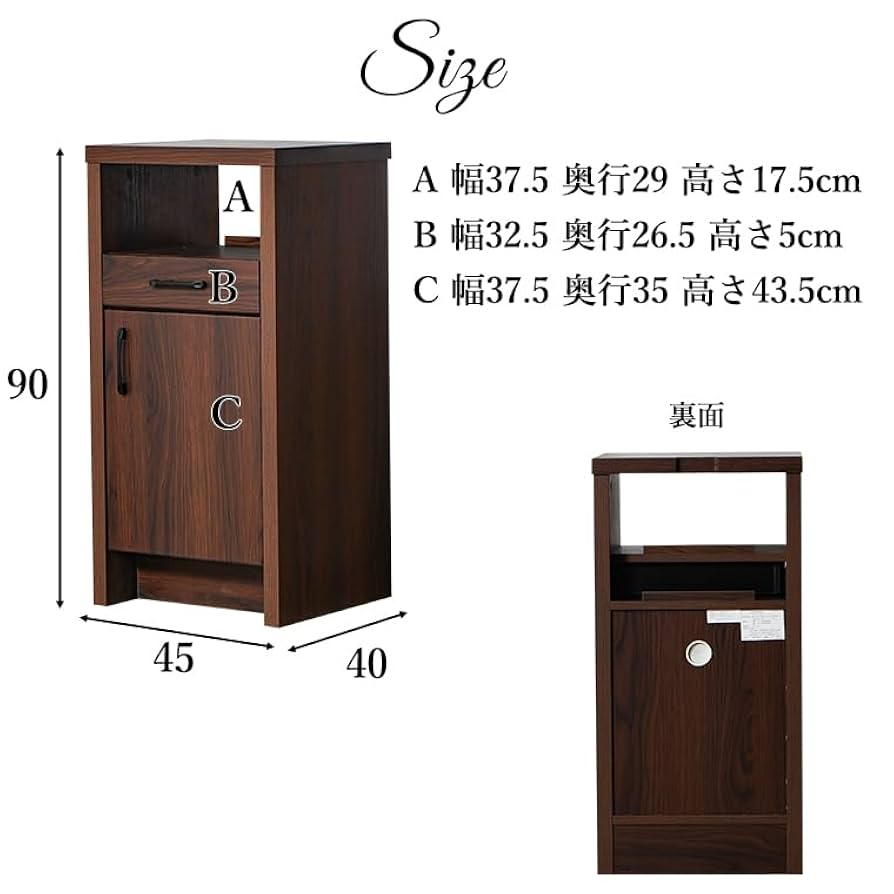ルーター収納もできるファックス台ブラウン 楽天市場】ARIZONA ルーター収納 ファックス台 幅30