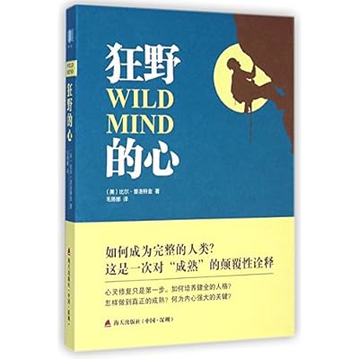 Wild Mind