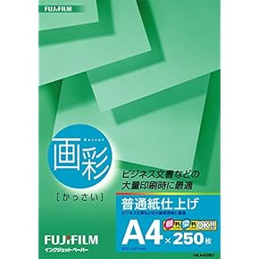 インクジェット紙200枚 コクヨ】コクヨ インクジェットプリンター用紙の通販|プリンタ