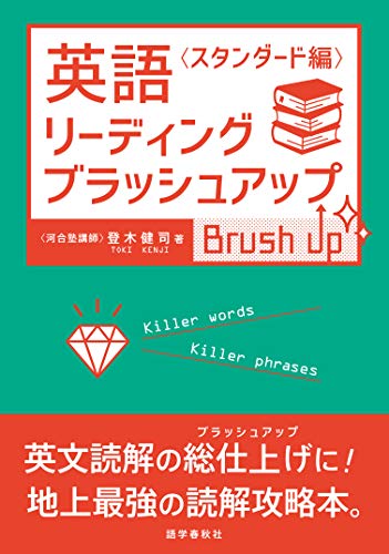 登木健司の本おすすめランキング一覧｜作品別の感想・レビュー - 読書