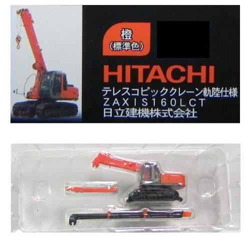 Nジオコレクション特殊車両 Nゲージスケール特殊車両シリーズ 第1弾 Amazon | N ジオ コレクション 特殊車両 Nゲージスケール特殊車両