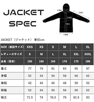 Amazon | le-Rhythm（リアリズム） スノーボードウェア 上下