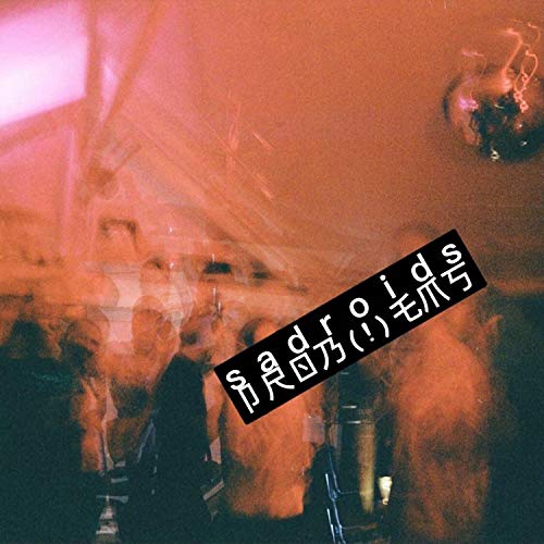 Phome / Ph(!)me [Explicit]