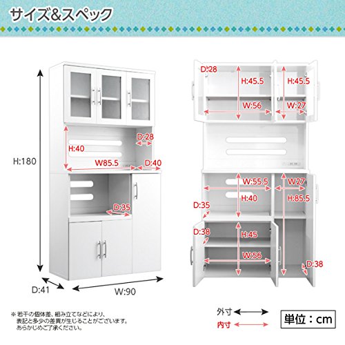 Amazon｜大容量！オシャレな食器棚 ホワイト（幅90cmx奥行41cmx高さ