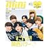 mini 2022年12月号