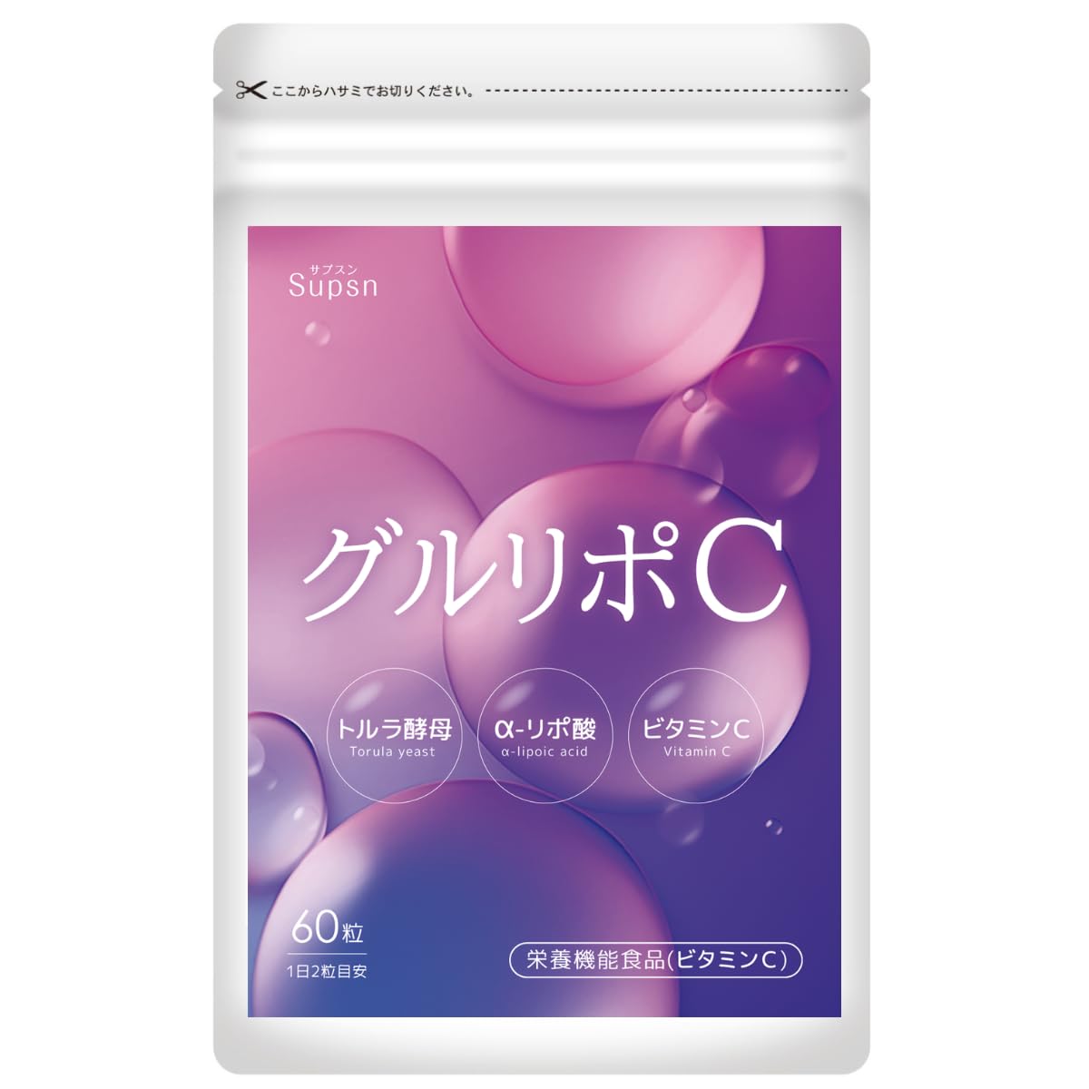 C H I ☆sp 08　飲む白玉×3袋 Amazon | 【飲む白玉美容点滴】グルタチオン サプリ α-リポ酸