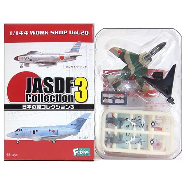Amazon.co.jp: 【1S】 エフトイズ 1/144 日本の翼コレクション Vol.3