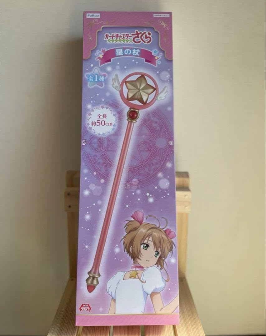 Amazon.co.jp: カードキャプターさくら 星の杖 全長約50cm プライズ