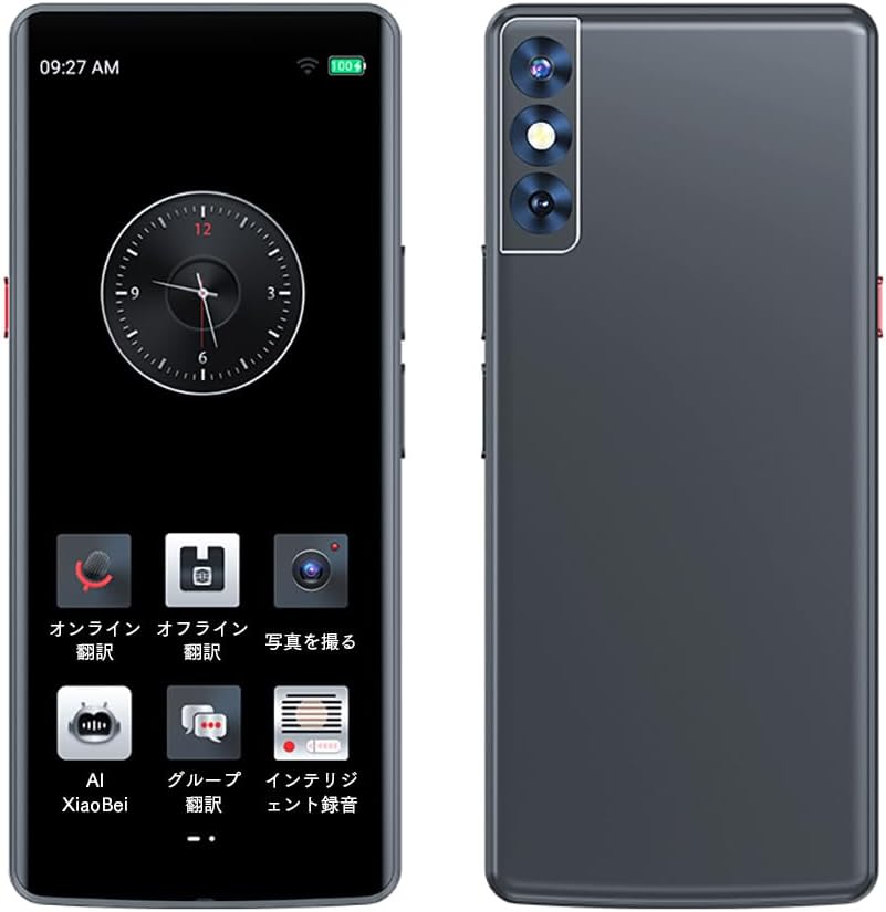 ポケトークS2 グローバル通信2027年11/21 ポケトークS2 グローバル通信