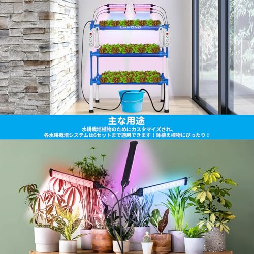 LAPOND 植物育成ライト led 水耕栽培ランプ 室内栽培 30W 3ヘッドライト の商品画像 6