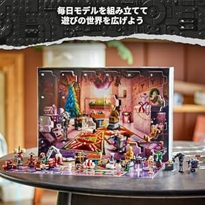 Amazon.co.jp - レゴ® スター・ウォーズ アドベントカレンダー 2025 75418