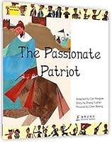 Xin Qiji; The Passionate PatriotEnglish Version) 7511021581 Book Cover