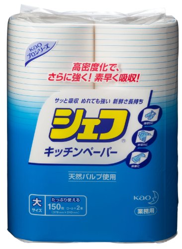 最安値 花王プロフェッショナル サービス 花王プロシリーズ シェフキッチンペーパー 大 2本入の価格比較